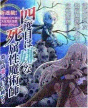 厨房里的诗人 海报